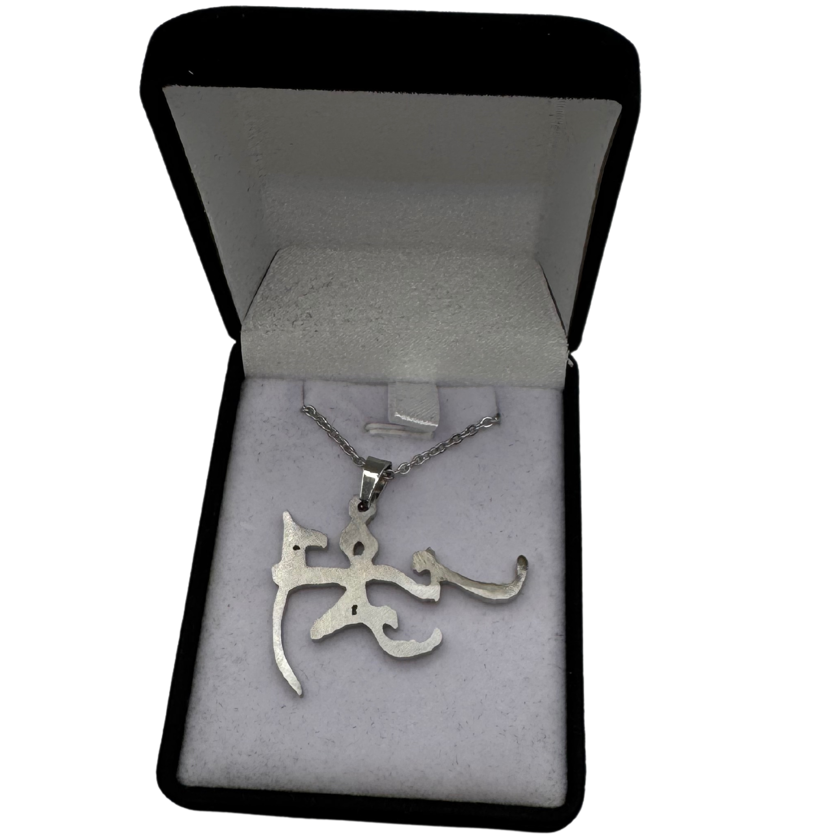 Collier "Tu es libre" - qlfwood™