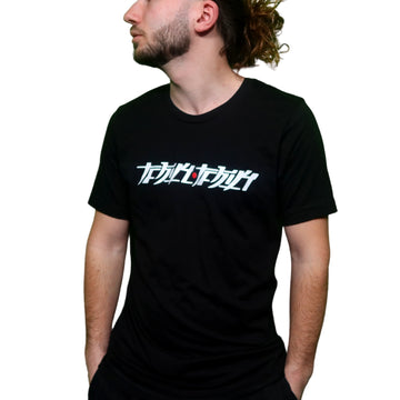 T-shirt Tchiki Tchiki - qlfwood™
